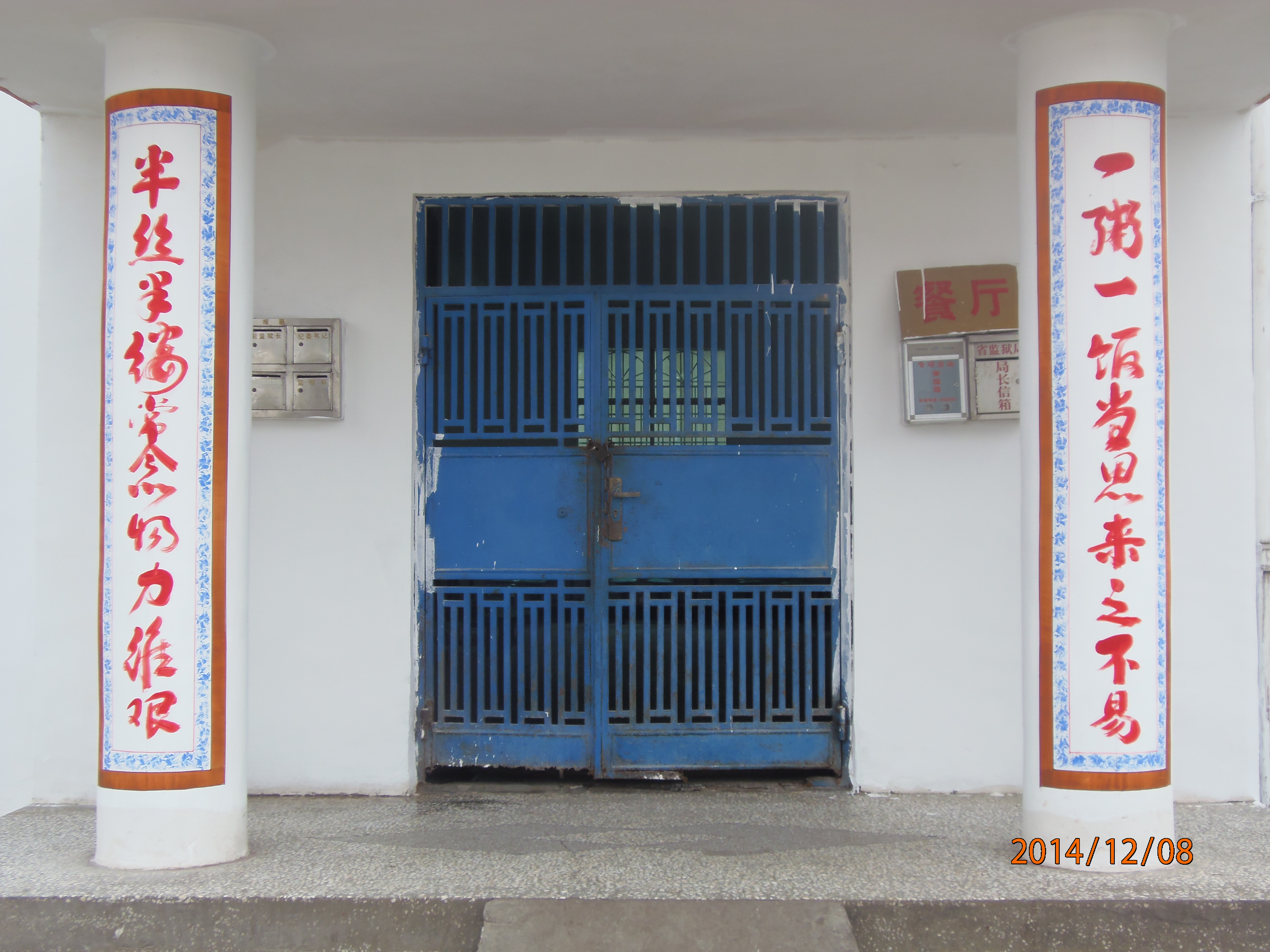 PC080886.JPG
