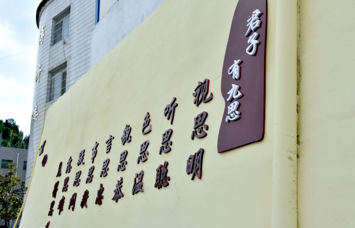 凯里监狱监区文化长廊.jpg