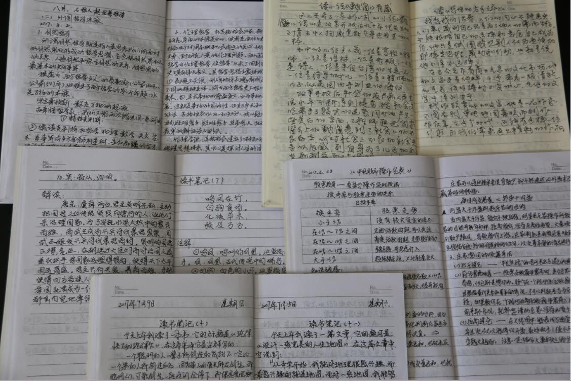 桐州监狱罪犯读书笔记.JPG