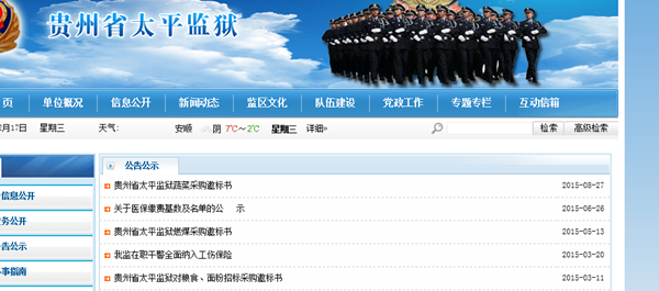 QQ图片20160217131648.png