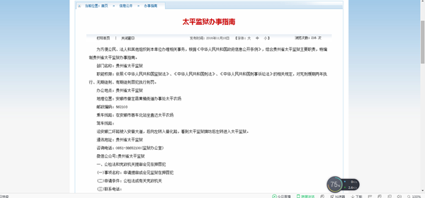 QQ图片20170323094149.png