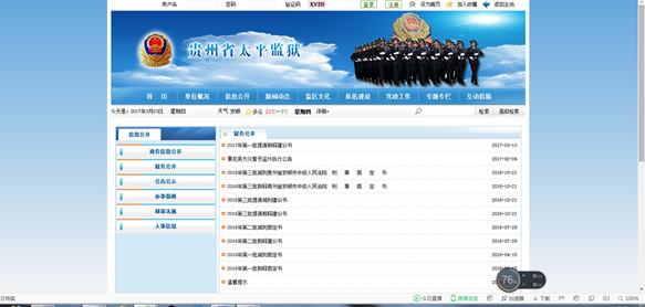 QQ图片20170323094116.png