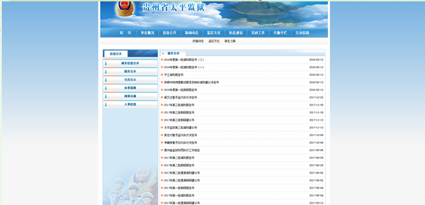 QQ图片20180329112517.png