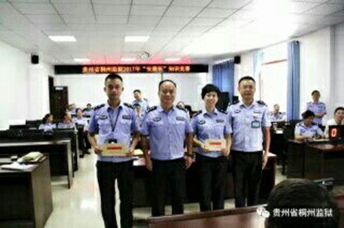 7B477F86F34A74C3048DE643BB707EB0_副本.jpg