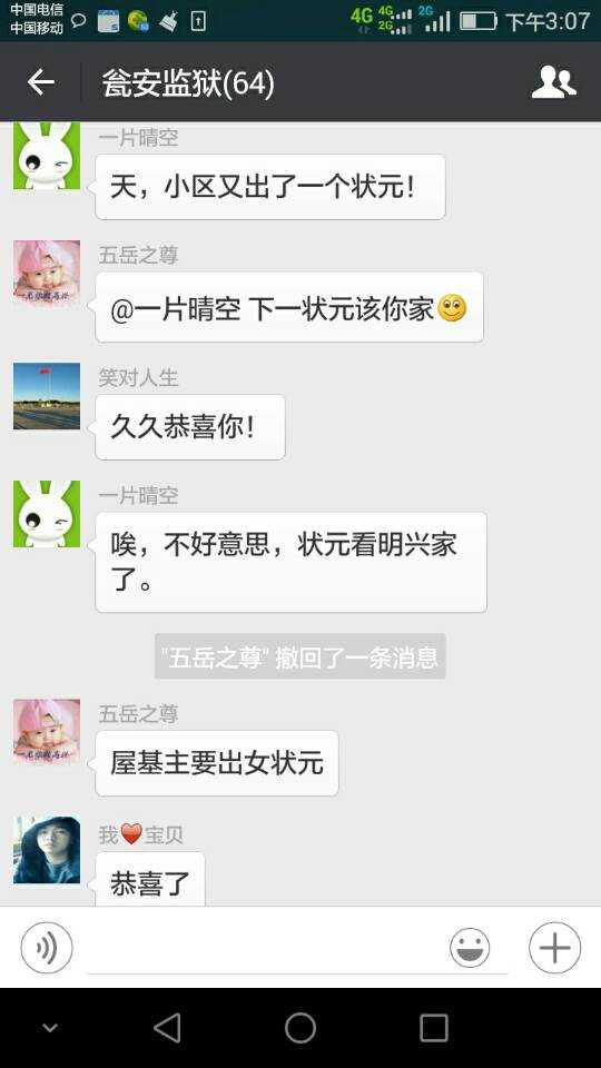 24C37905629BD2E1EB6476E47A7427E5_副本.jpg