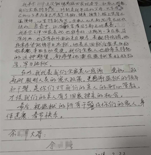 感言.jpg