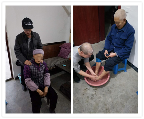 Q洗脚捶背.jpg