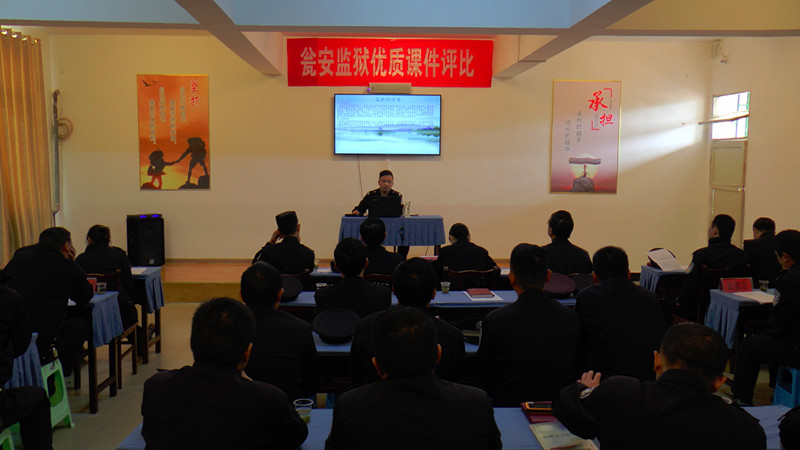优质课件评比.JPG