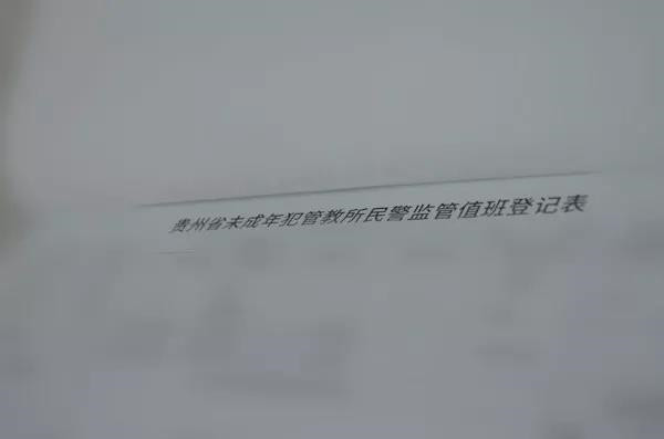 微信图片_20180116083248.jpg