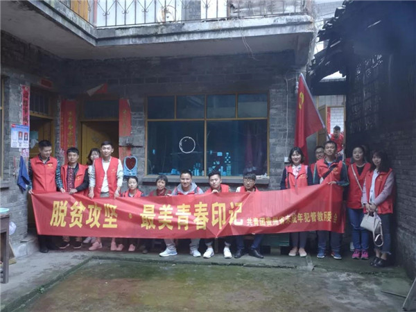 微信图片_20180508075936.jpg