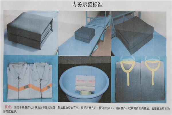 内务.jpg