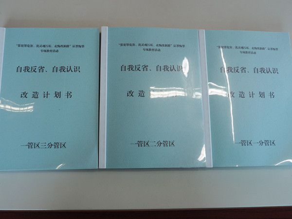 PC140004_副本.jpg