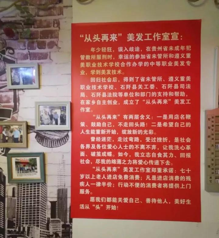 微信图片_20171212234718.jpg