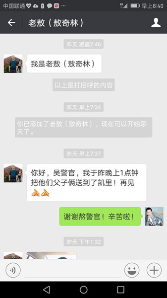 QQ图片20170612110726_副本.jpg