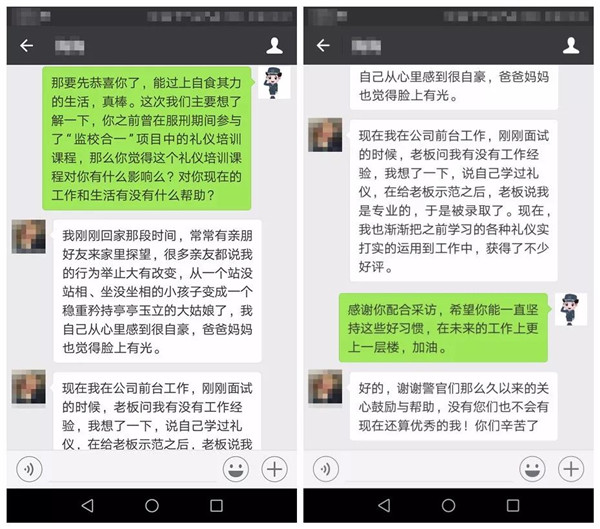 微信图片_20180301084358.jpg