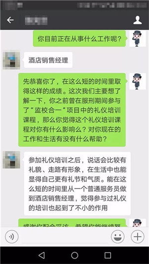 微信图片_20180301084401.jpg