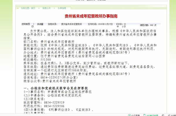 QQ图片20170324110129.png