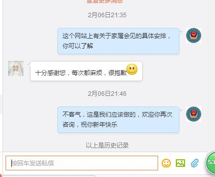 QQ图片20170324110148.png