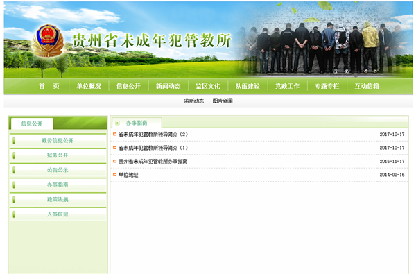 QQ截图20180330111114.png