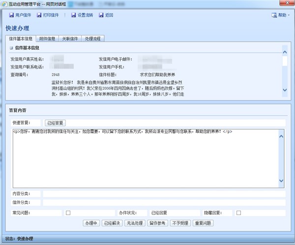 QQ截图20180330105710.jpg