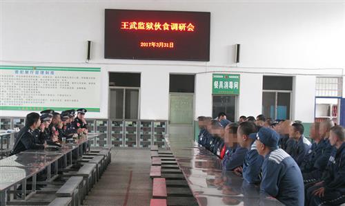 调研会_副本.jpg