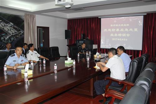2017.8.9反恐防暴应急处置培训会 (1).JPG