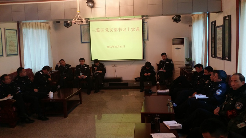 20151211_094359.jpg