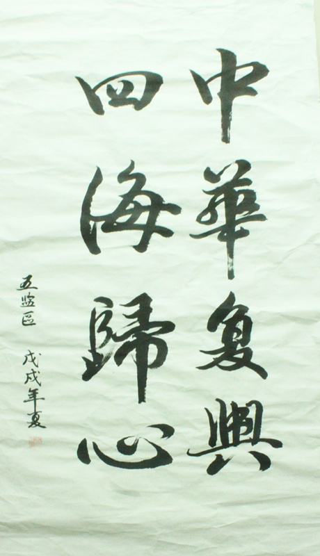 书法第一名_副本.jpg