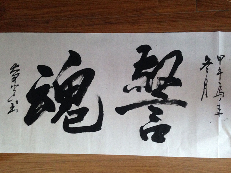 QQ图片20150123100250_副本.jpg