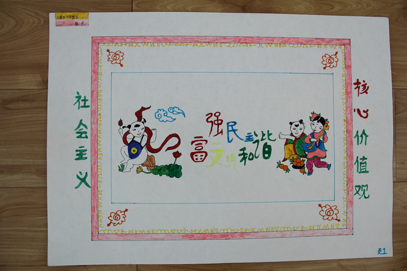 IMG_2501_副本.jpg