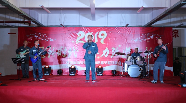 监狱乐队进行歌曲演奏.jpg
