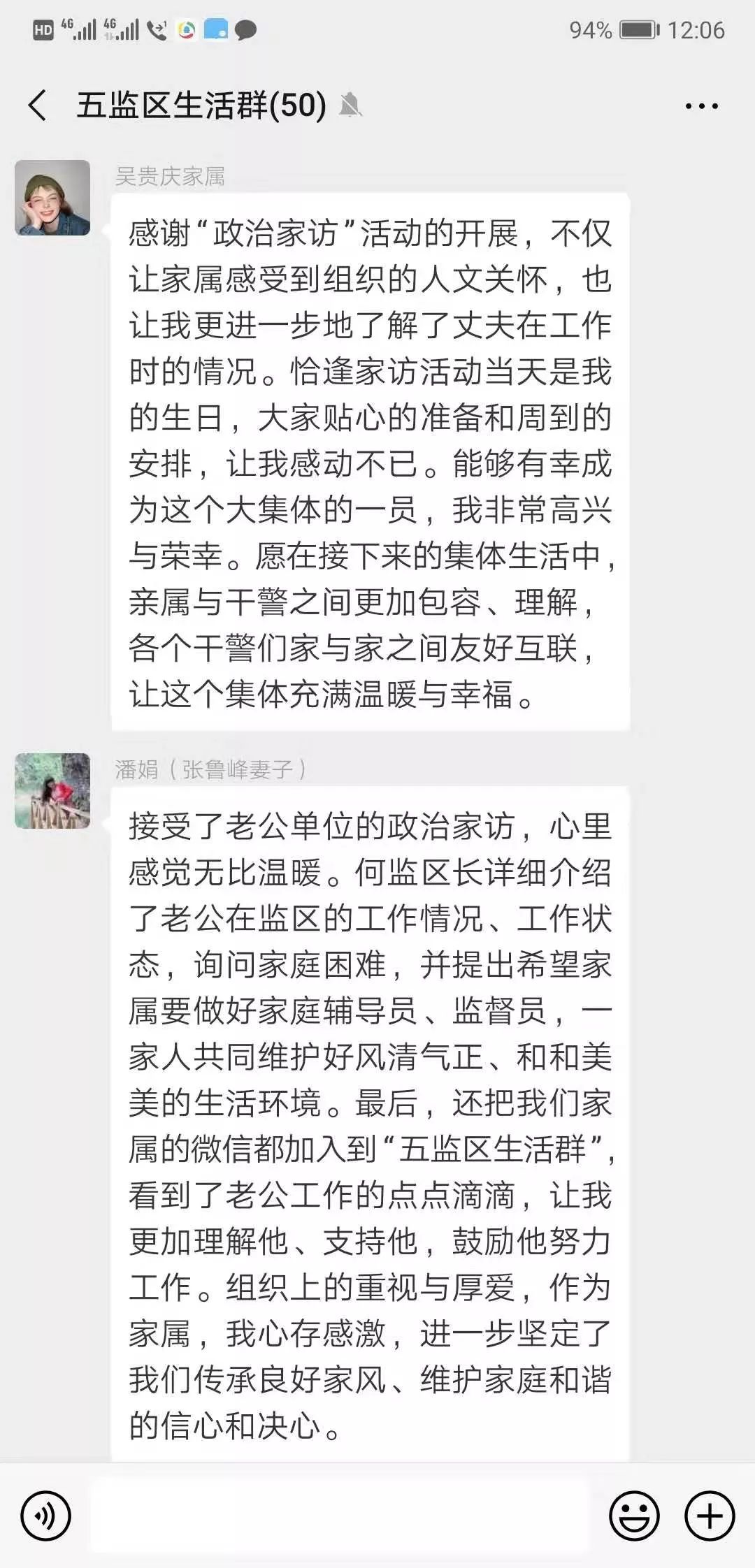 新闻图片3.jpg