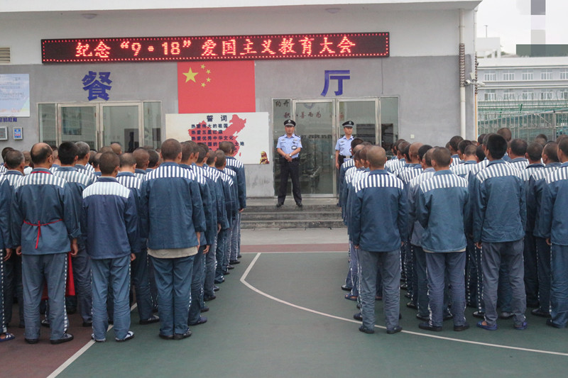 18"爱国主义教育,是轿子山监狱开展"我和我的祖国"系列教育活动之一