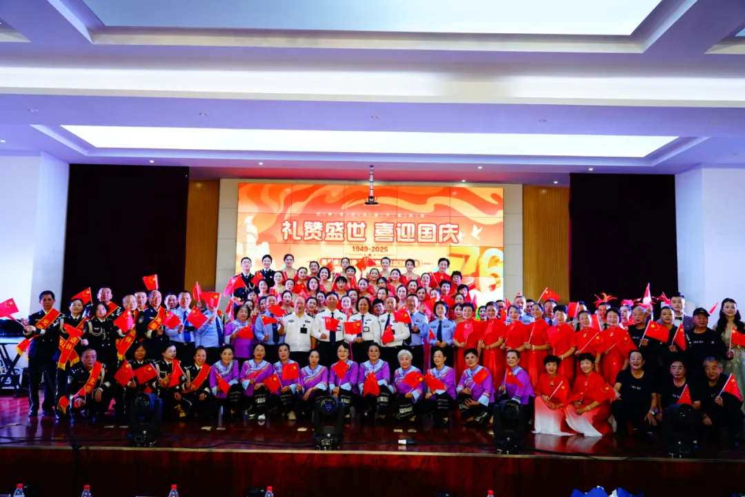 轿子山监狱举行“礼赞盛世·喜迎国庆”文艺汇演