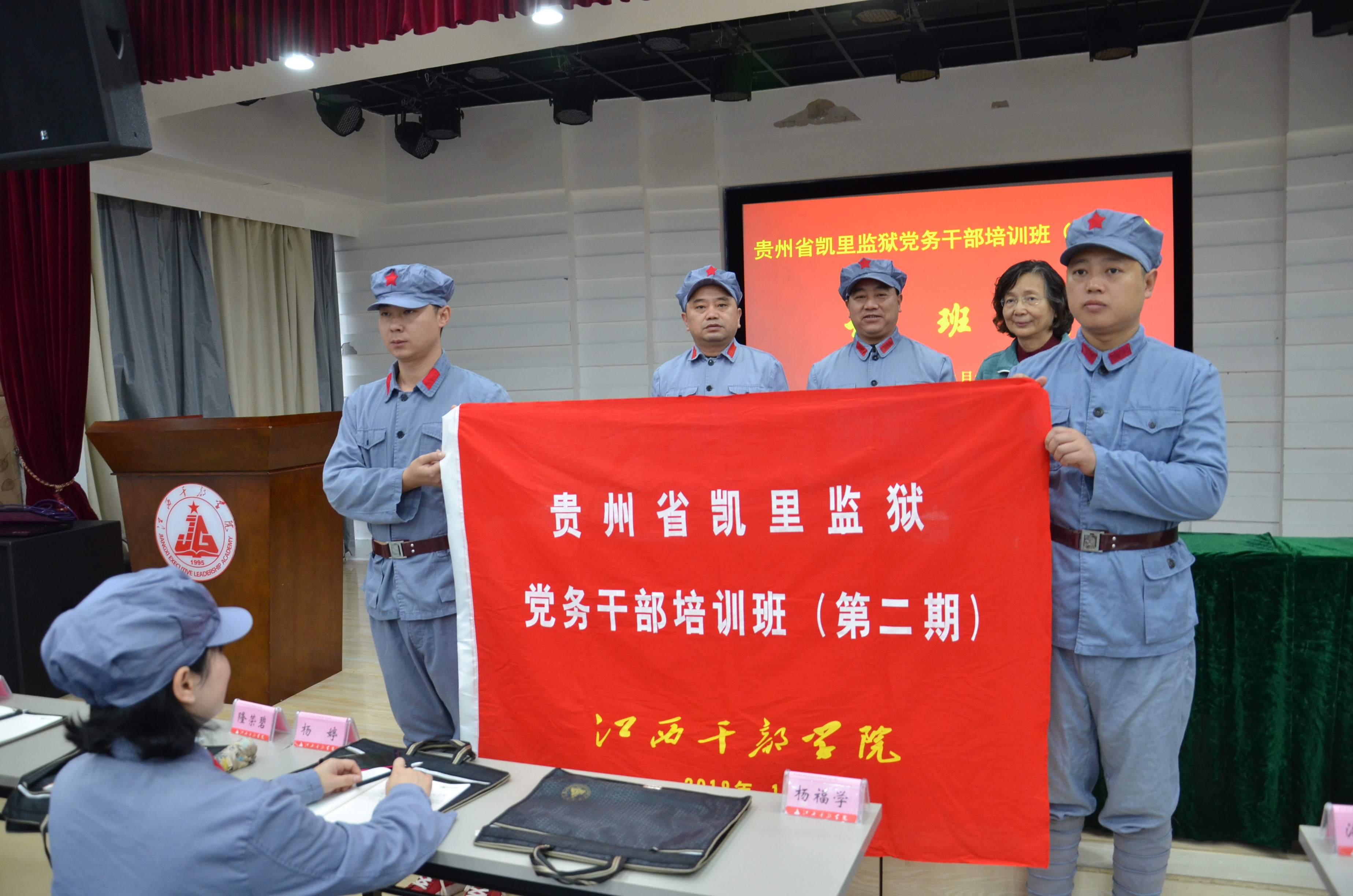 开班仪式授班旗.JPG