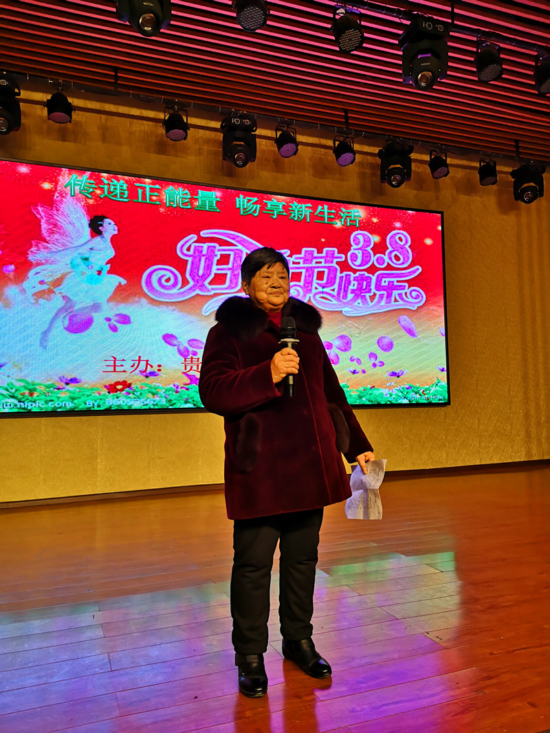 离退休党支部副书记孙同芳同志代表老同志发言.jpg