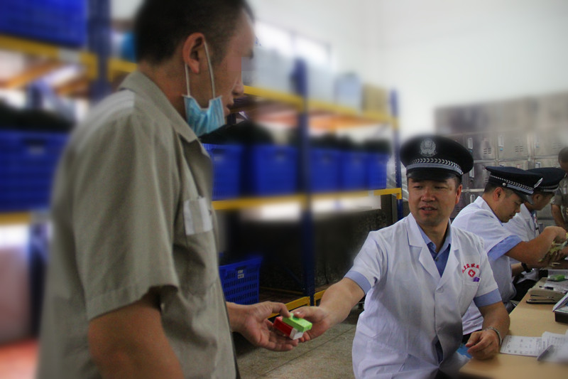 给服刑人员开药.jpg