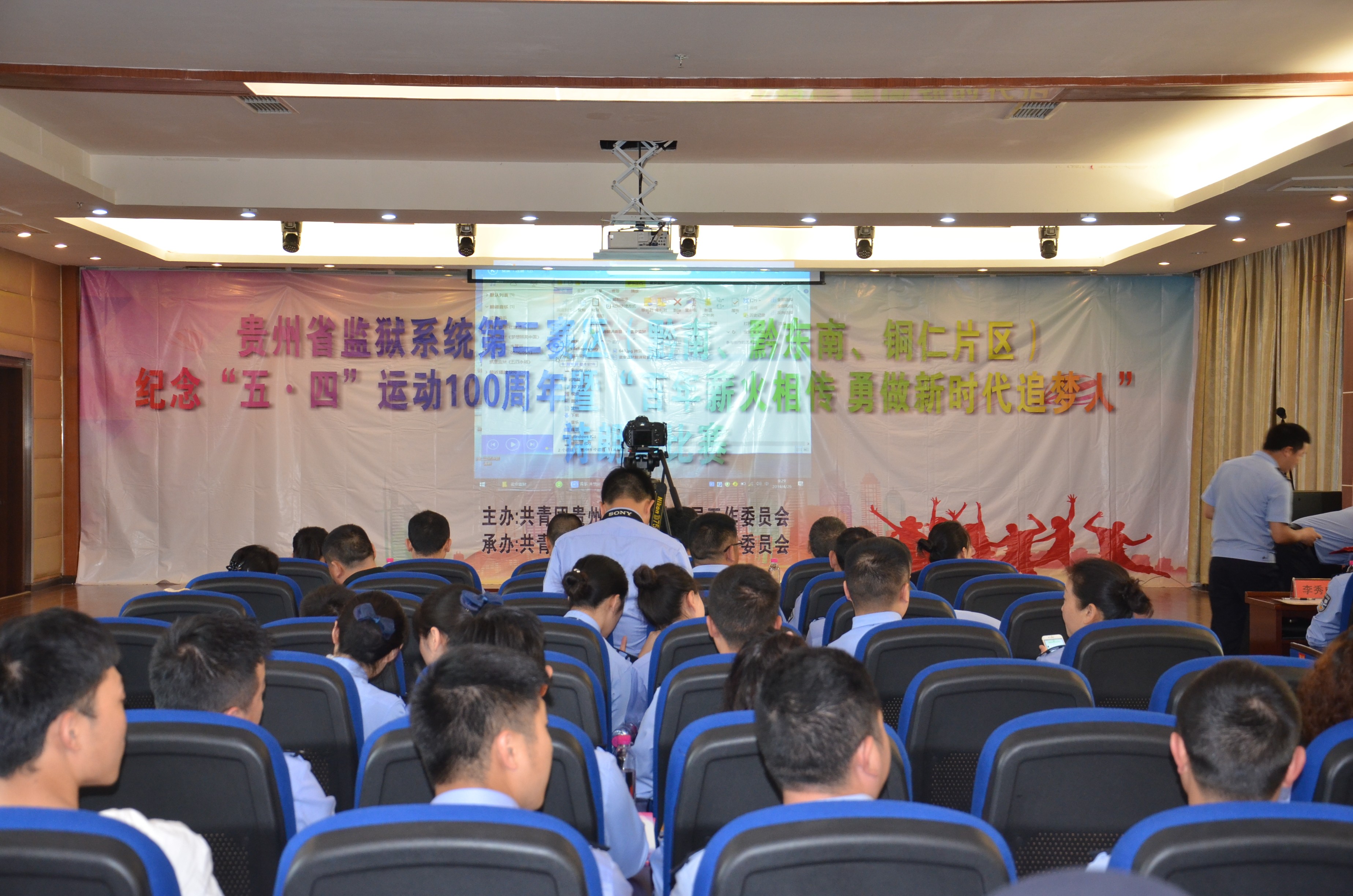 第二赛区比赛现场.JPG