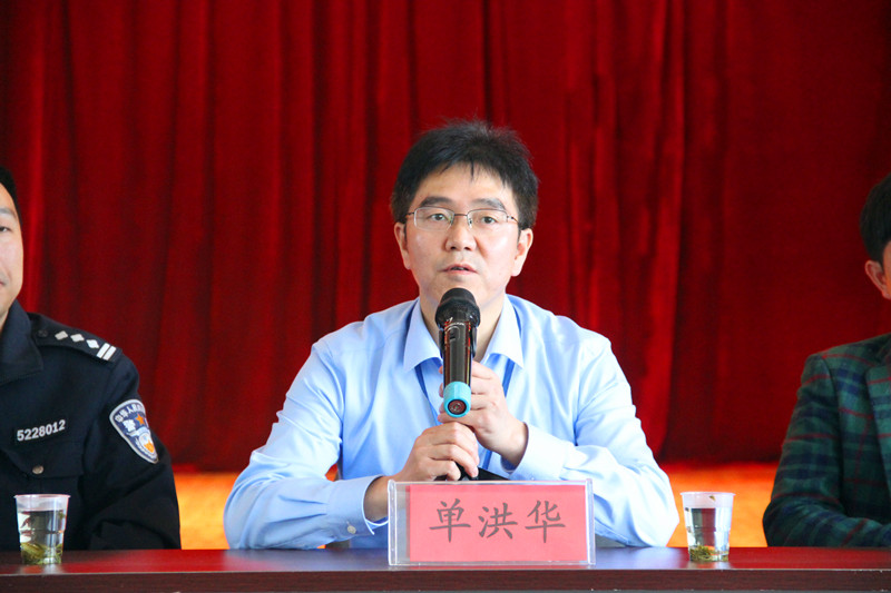 23-安置帮教活动单洪华.jpg