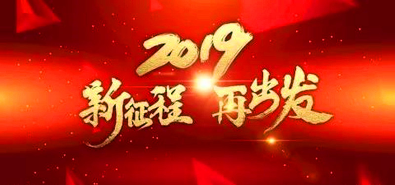 新征程.jpg