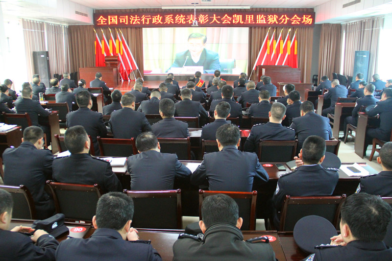 凯里监狱分会场.jpg