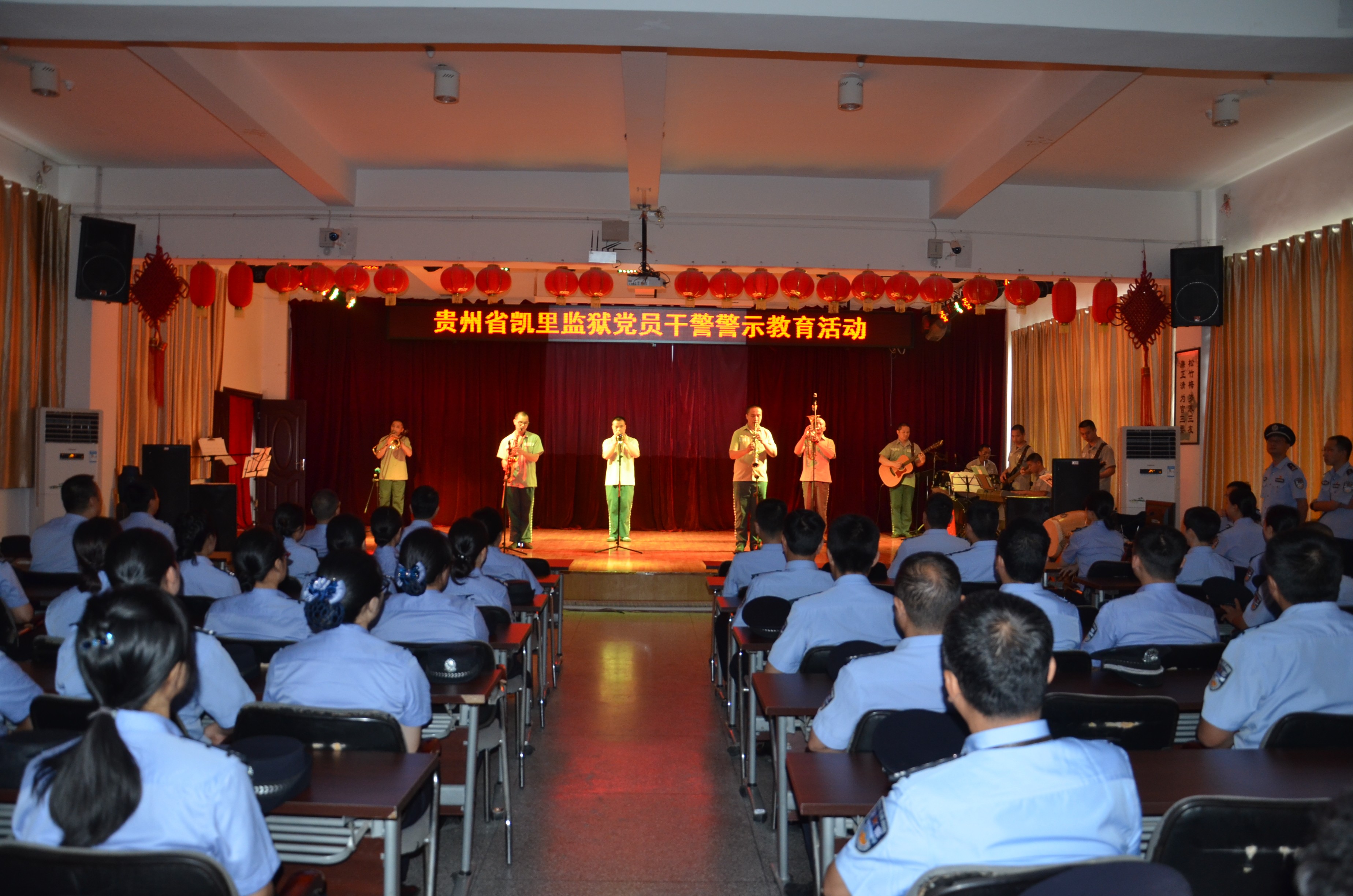 观看了罪犯现身说法和文艺表演.JPG