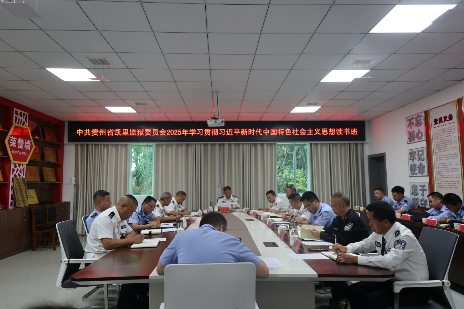 读书班.jpg