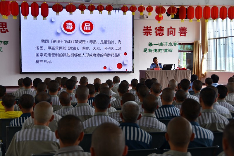 禁毒主题教育.JPG
