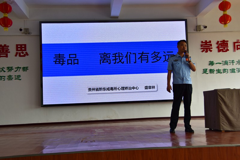 授课现场.JPG