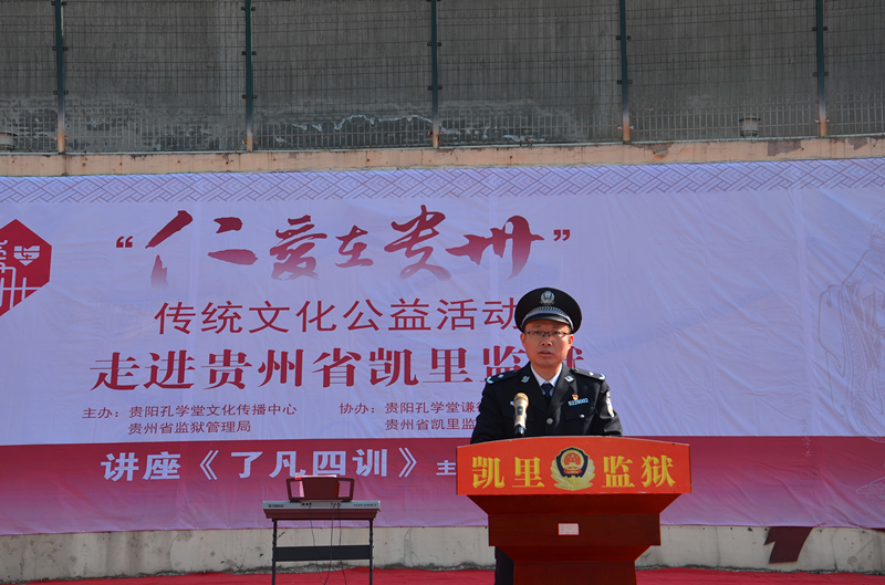 孙立罡总经理致辞.png