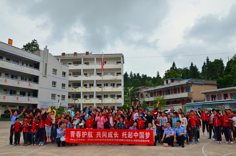 2017年法治进校园_副本.jpg