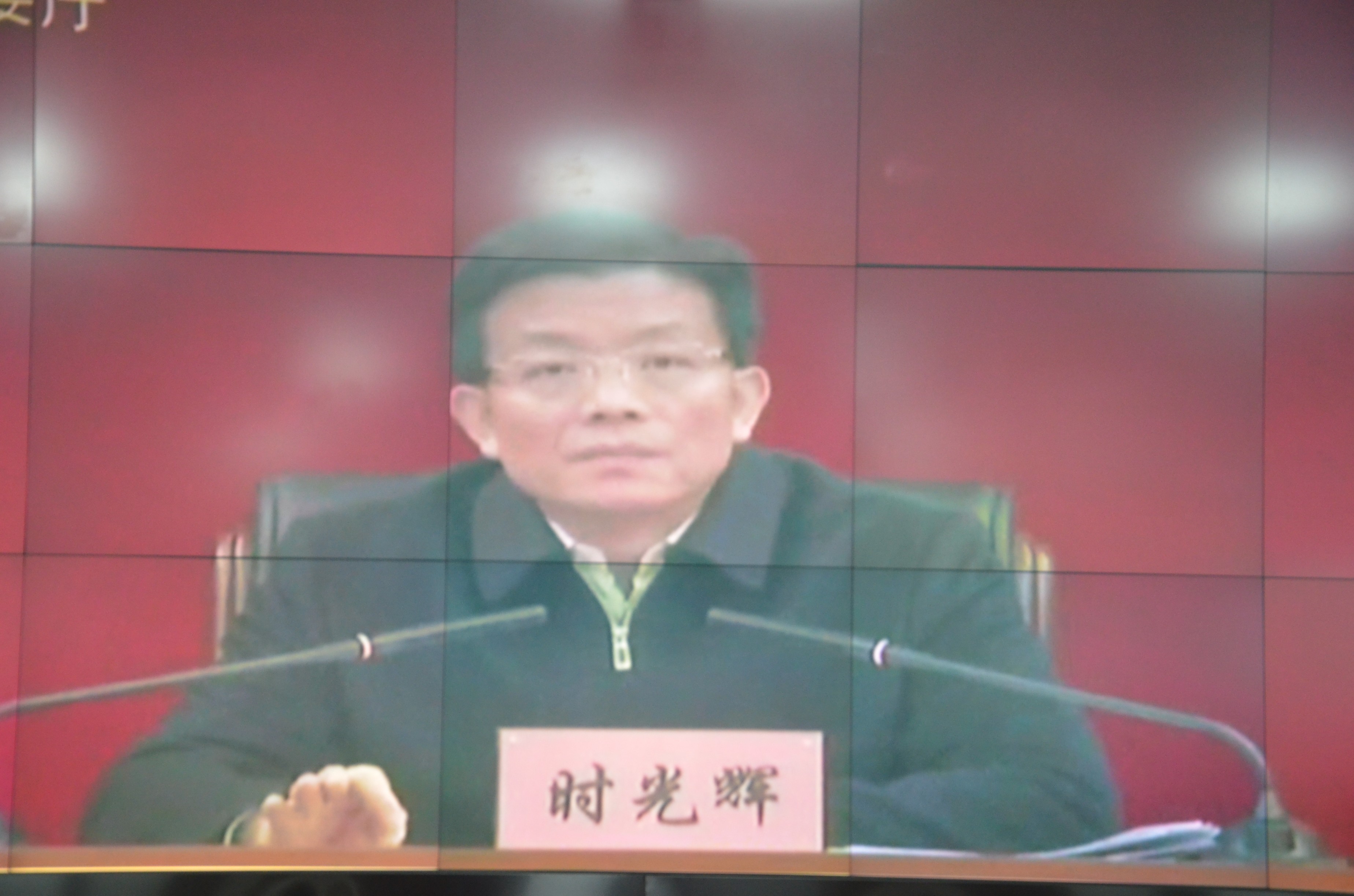 时书记发表重要讲话.JPG