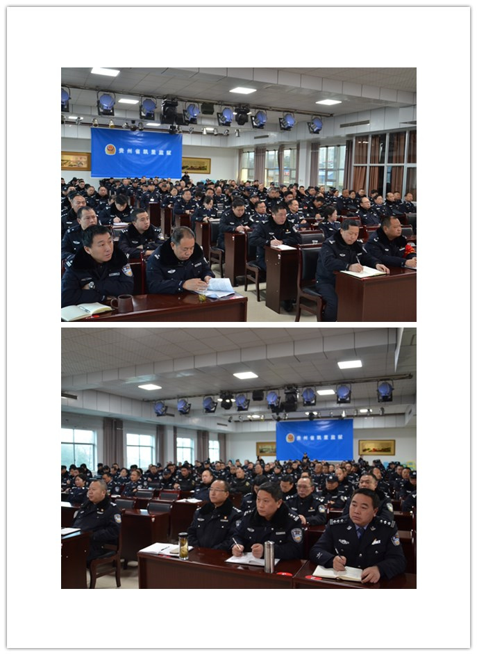 民警们认真学习.jpg