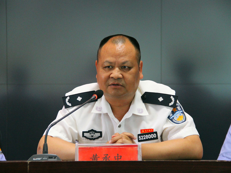 28-黄承中政委主持会议.jpg